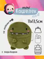 Зеленый кошелек, монетница, чехол для наушников