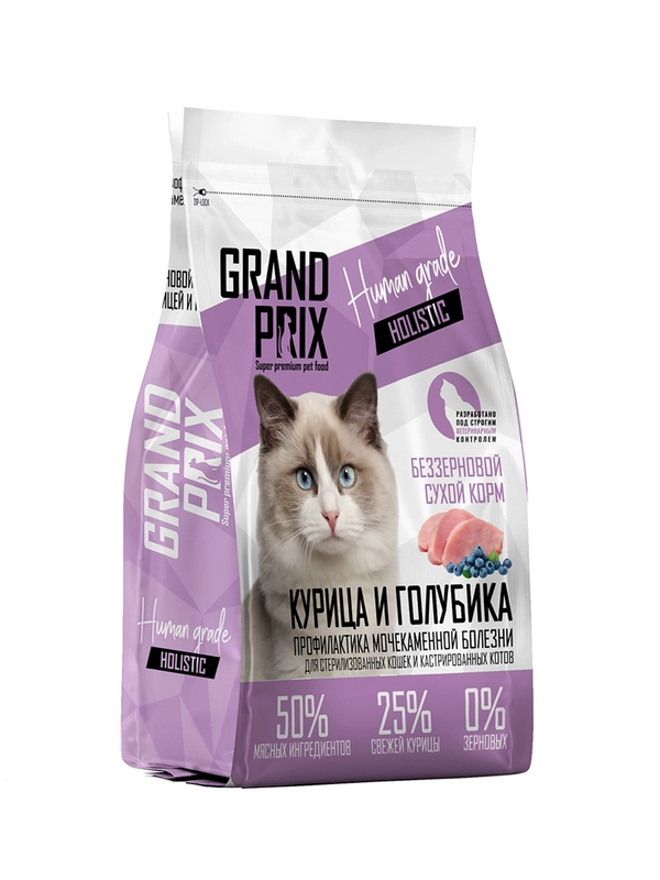 Корм Grand Prix Holistic, для стерилизованных кошек, с курицей и голубикой, 1,5 кг