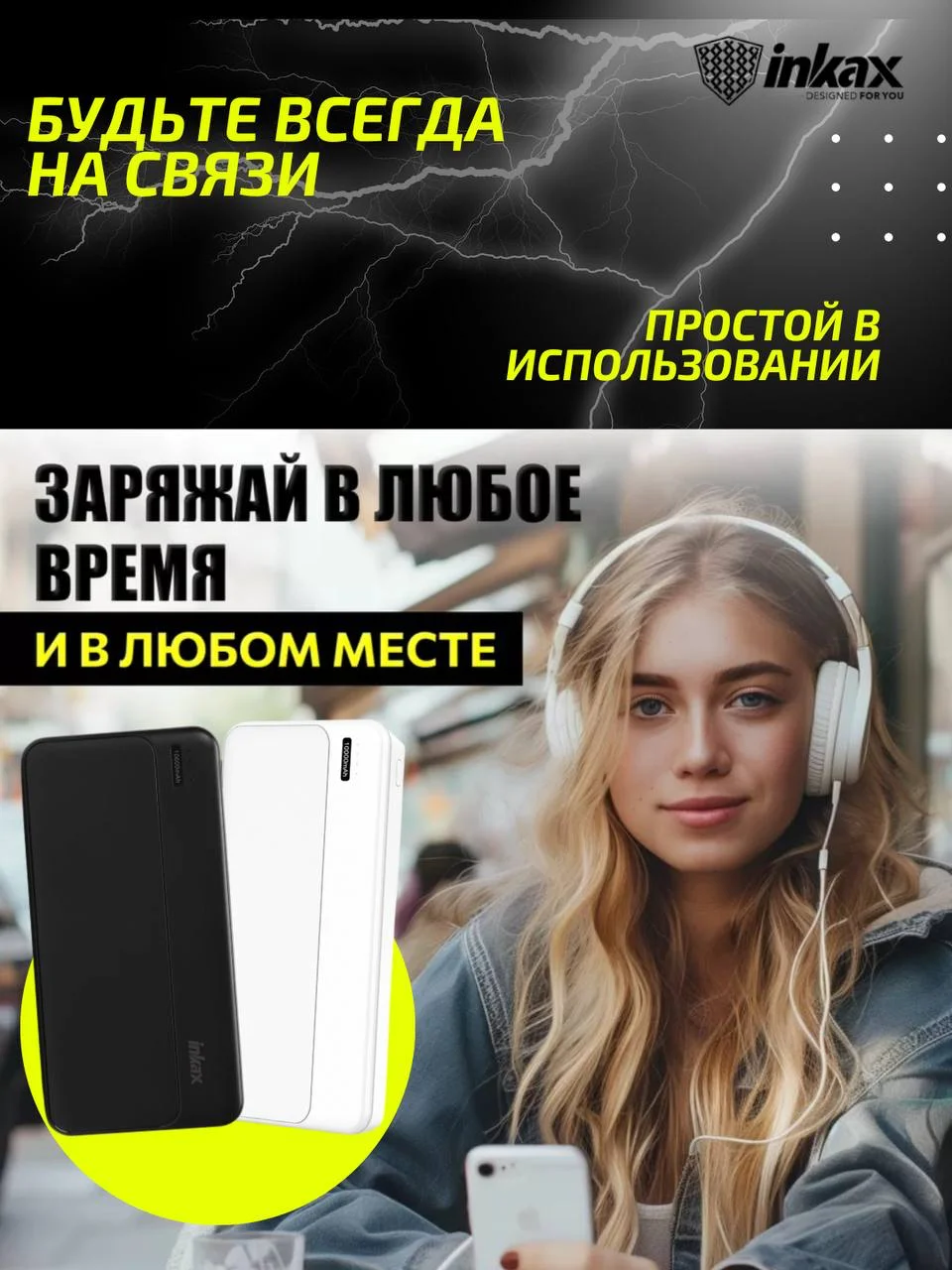 Белый повербанк 10000 / 20000 / 30000 mAh, внешний аккумулятор Inkax, портативный, Power Bank