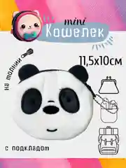 Серый кошелек, монетница, чехол для наушников