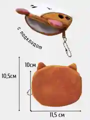 Кремовый кошелек, монетница, чехол для наушников