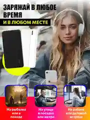 Белый повербанк 10000 / 20000 / 30000 mAh, внешний аккумулятор Inkax, портативный, Power Bank