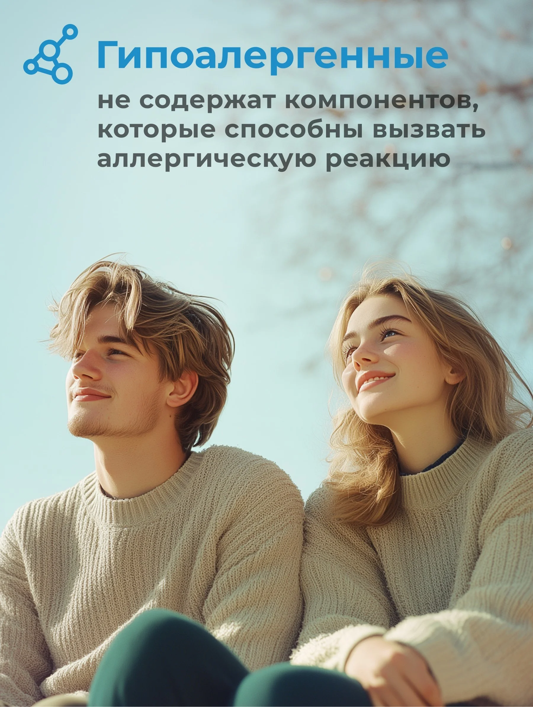 Раствор для линз OPTIMED Drops, Оптимед, 10 мл