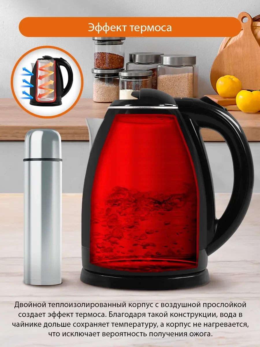 Черный чайник электрический HOME ELEMENT HE-KT193 корпус-сталь 2 л, электрочайник - ТЕРМОС