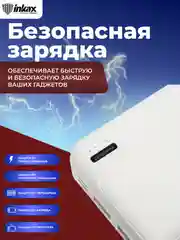 Белый повербанк 10000 / 20000 / 30000 mAh, внешний аккумулятор Inkax, портативный, Power Bank