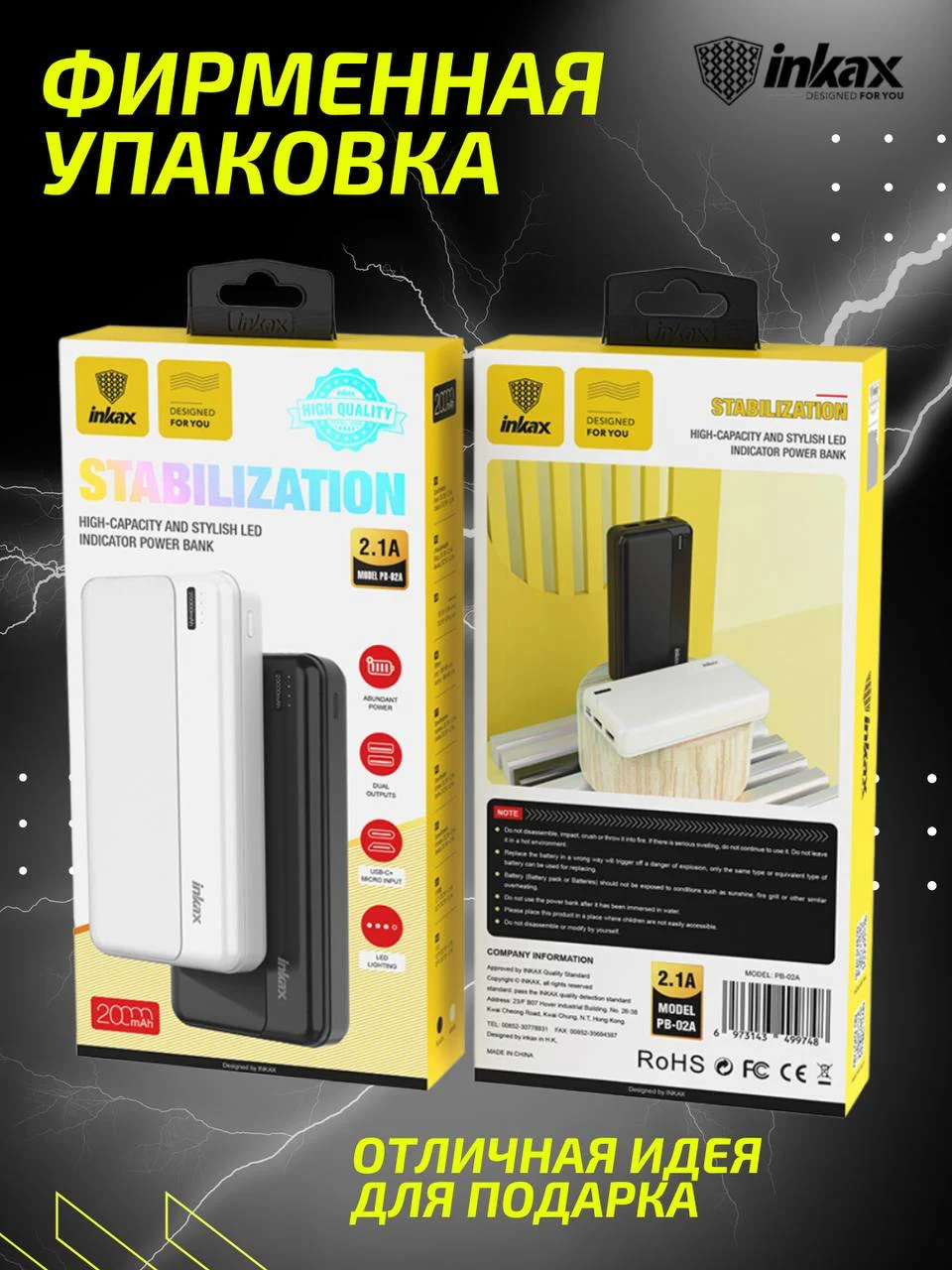 Белый повербанк 10000 / 20000 / 30000 mAh, внешний аккумулятор Inkax, портативный, Power Bank