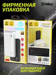 Белый повербанк 10000 / 20000 / 30000 mAh, внешний аккумулятор Inkax, портативный, Power Bank