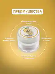 Золотой ремувер для снятия ресниц
