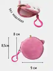 Розовый кошелек мини, монетница в ассортименте