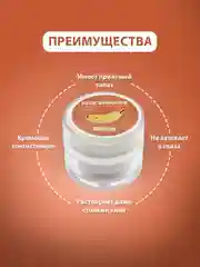 Желтый ремувер для снятия ресниц
