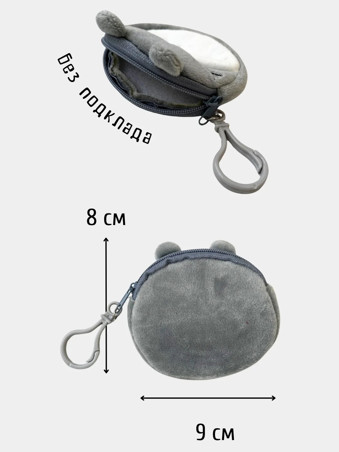 Серый кошелек мини, монетница в ассортименте