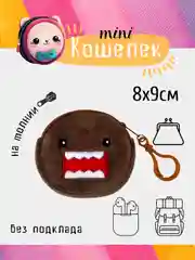 Коричневый кошелек мини, монетница в ассортименте