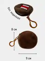 Коричневый кошелек мини, монетница в ассортименте
