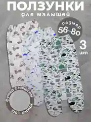 Лесной зеленый ползунки для новорожденных, с начесом