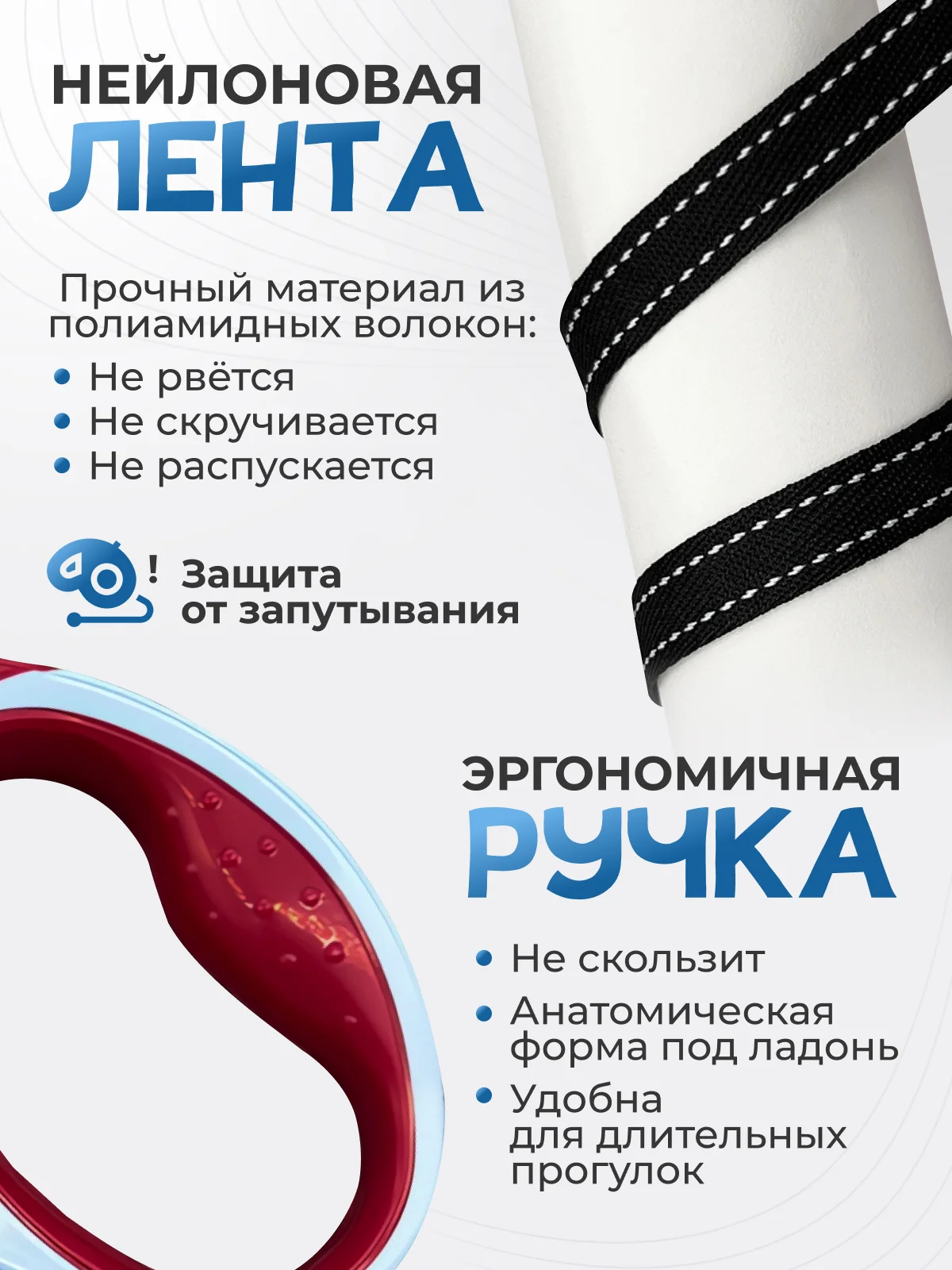 Рулетка поводок 3м для собак мелких и средних пород