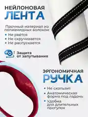 Рулетка поводок 3м для собак мелких и средних пород