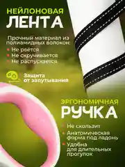 Рулетка поводок 3м для собак мелких и средних пород
