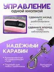 Рулетка поводок 3м для собак мелких и средних пород