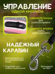 Рулетка поводок 3м для собак мелких и средних пород