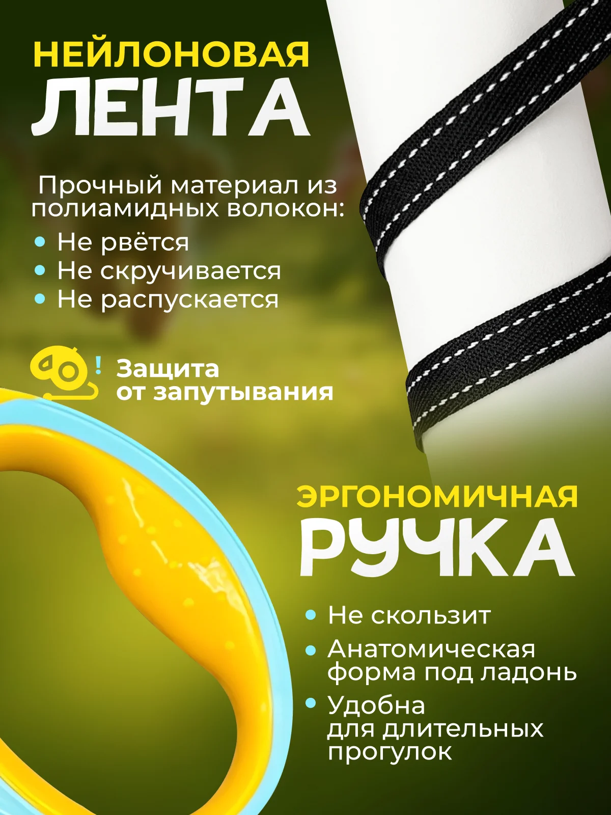 Тиффани рулетка поводок 3м для собак мелких и средних пород