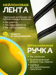 Тиффани рулетка поводок 3м для собак мелких и средних пород
