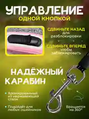 Тиффани рулетка поводок 3м для собак мелких и средних пород