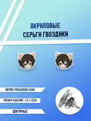Горчичный серьги акриловые , гвоздики