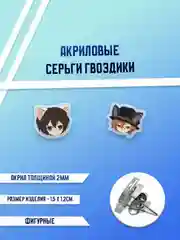 Алый серьги акриловые , гвоздики