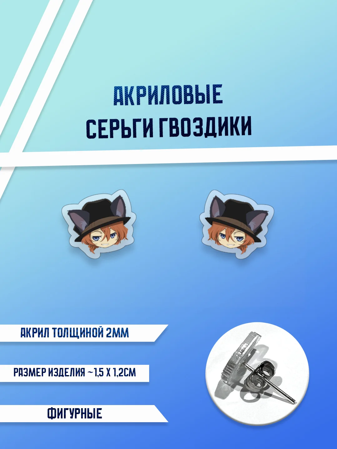 Вишнёвый серьги акриловые , гвоздики