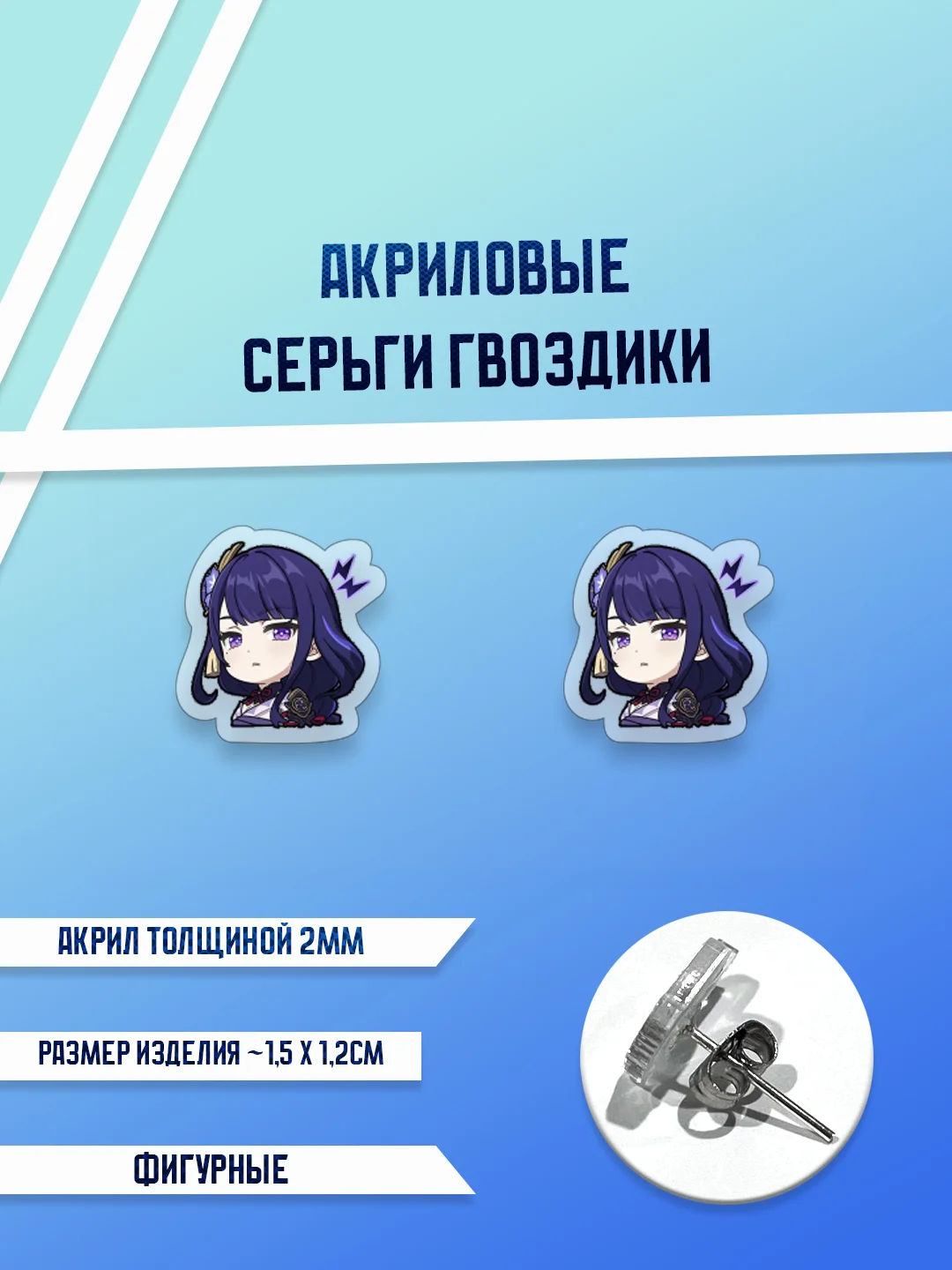 Бежевый серьги акриловые , гвоздики
