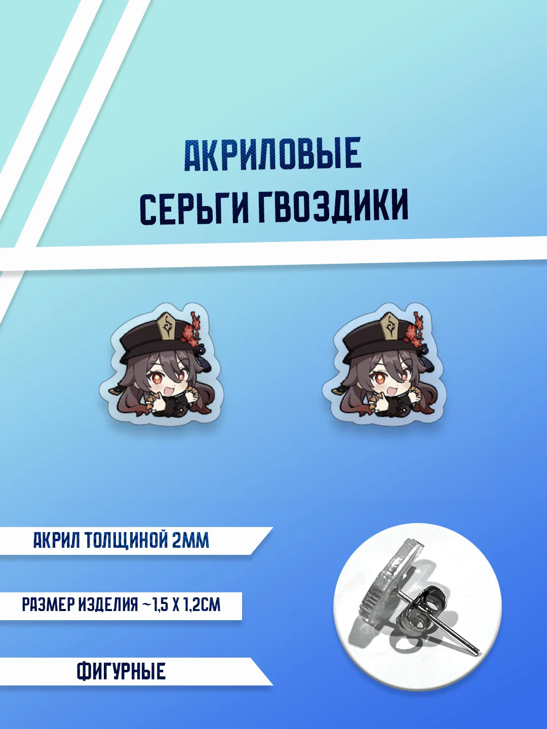 Желтый серьги акриловые , гвоздики