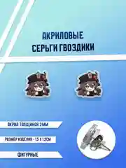 Желтый серьги акриловые , гвоздики
