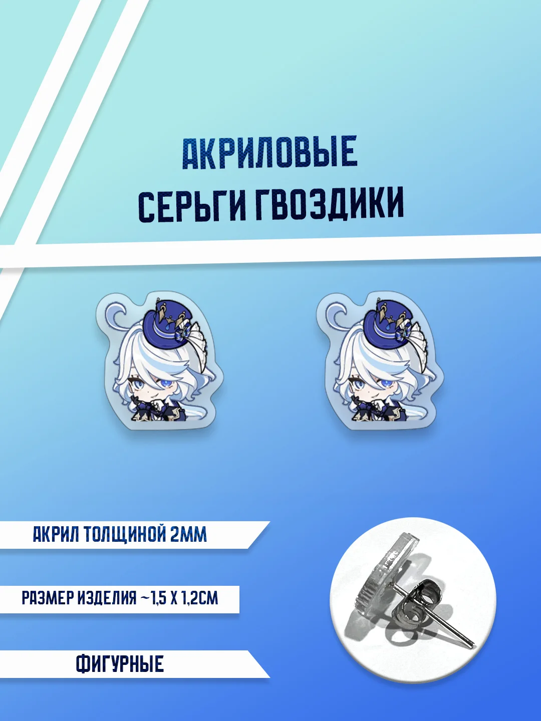 Золотой серьги акриловые , гвоздики