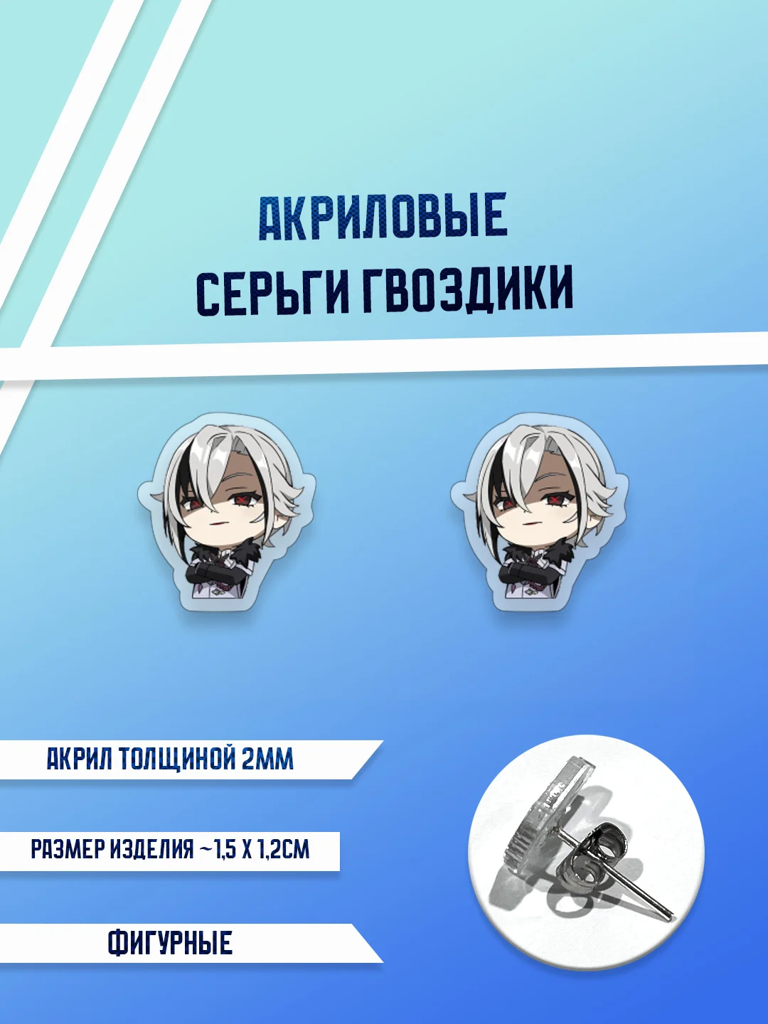 Бежевый меланж серьги акриловые , гвоздики