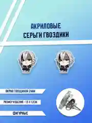 Бежевый меланж серьги акриловые , гвоздики