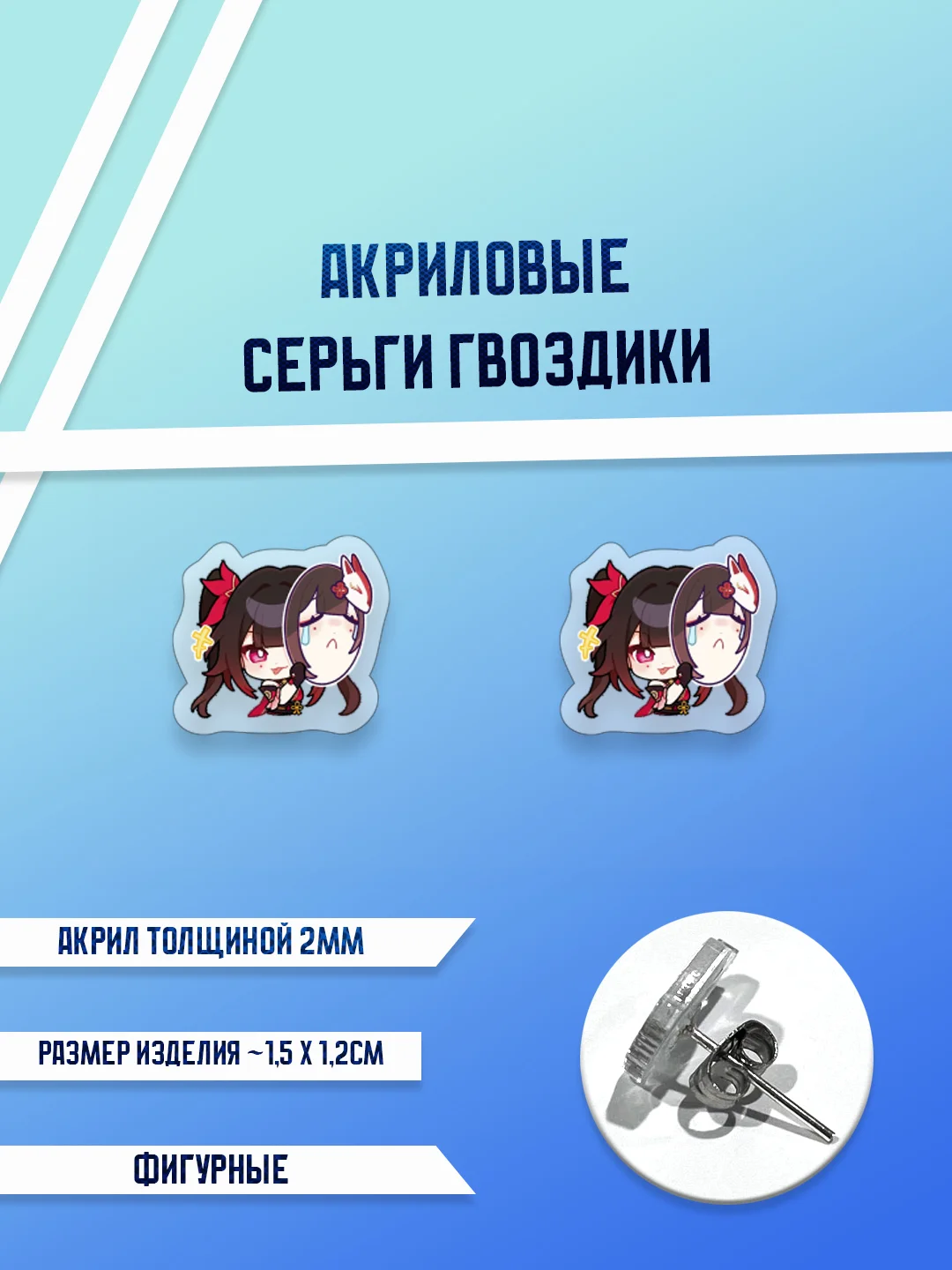 Золотистый хаки серьги акриловые , гвоздики