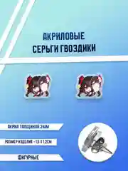 Золотистый хаки серьги акриловые , гвоздики