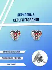 Индиго серьги акриловые , гвоздики