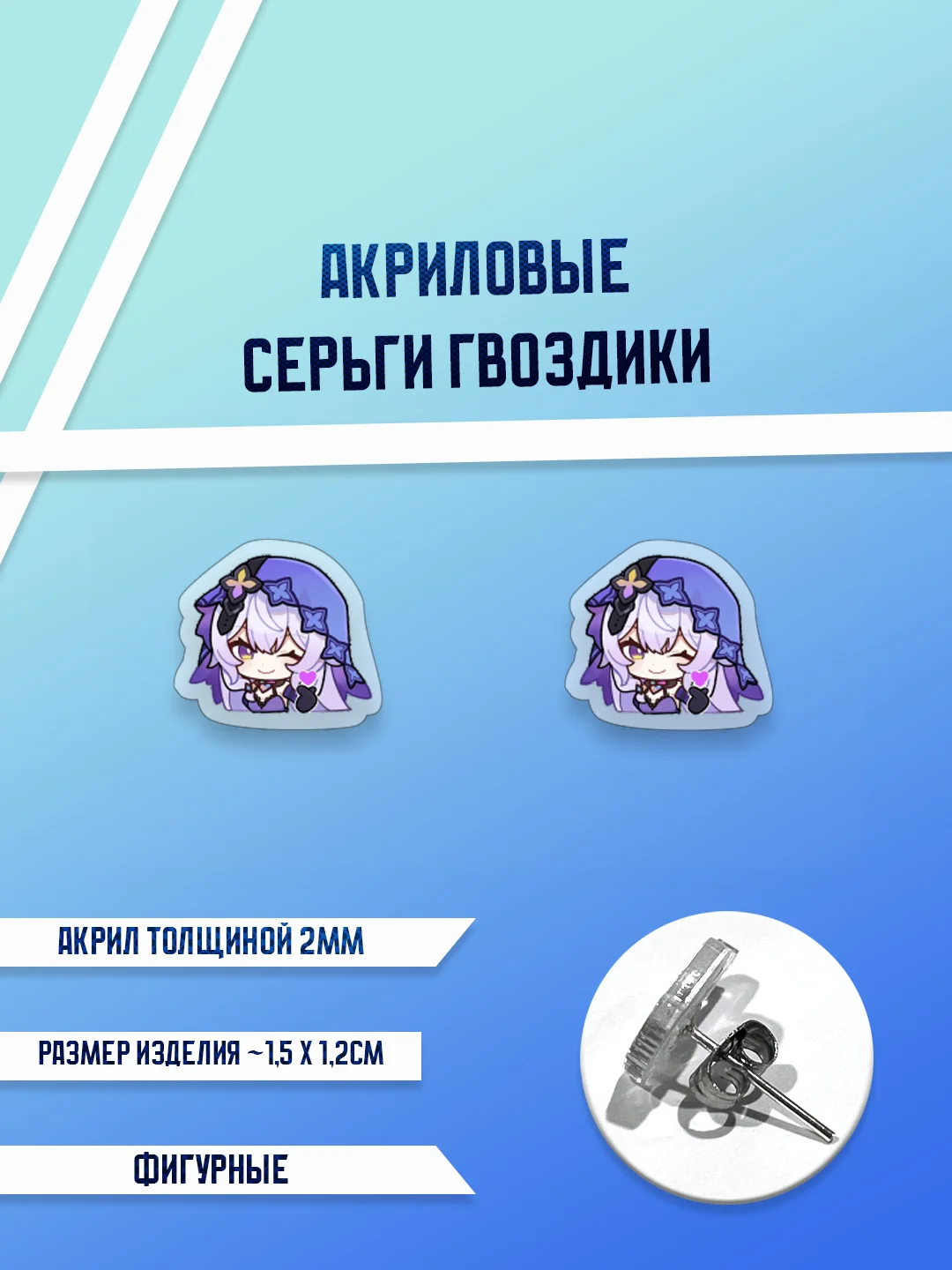 Зелёный хаки серьги акриловые , гвоздики