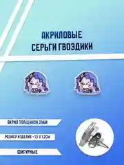 Зелёный хаки серьги акриловые , гвоздики