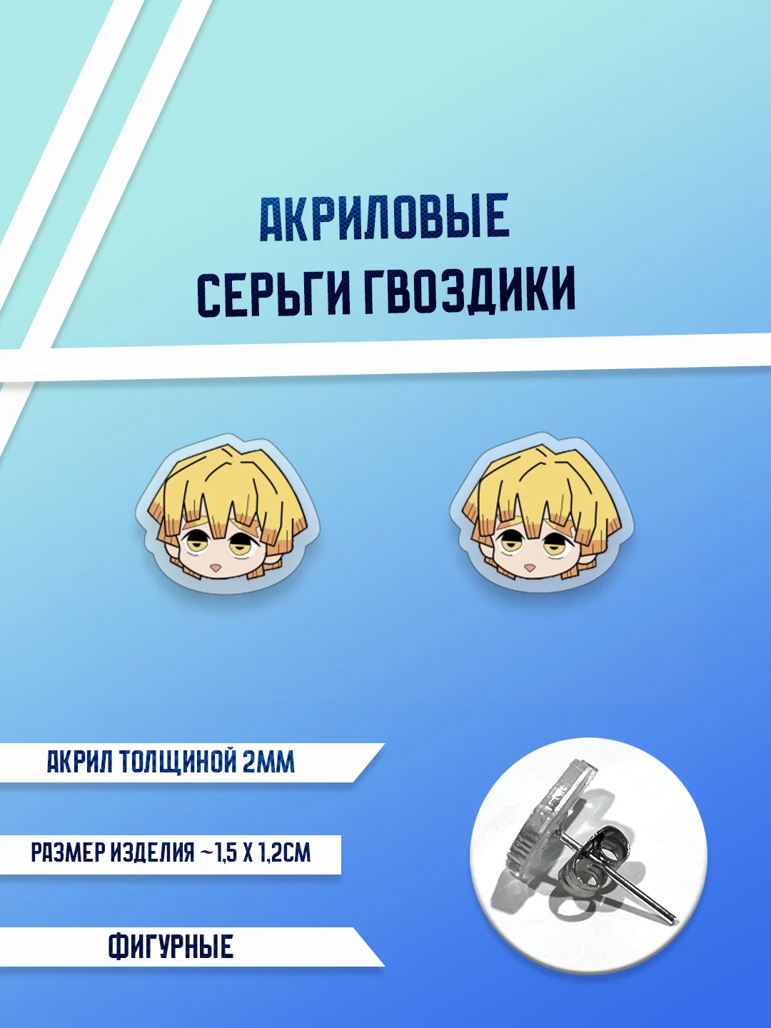Багровый серьги акриловые , гвоздики
