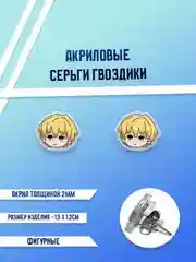 Багровый серьги акриловые , гвоздики