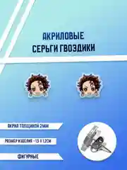 Голубой серьги акриловые , гвоздики