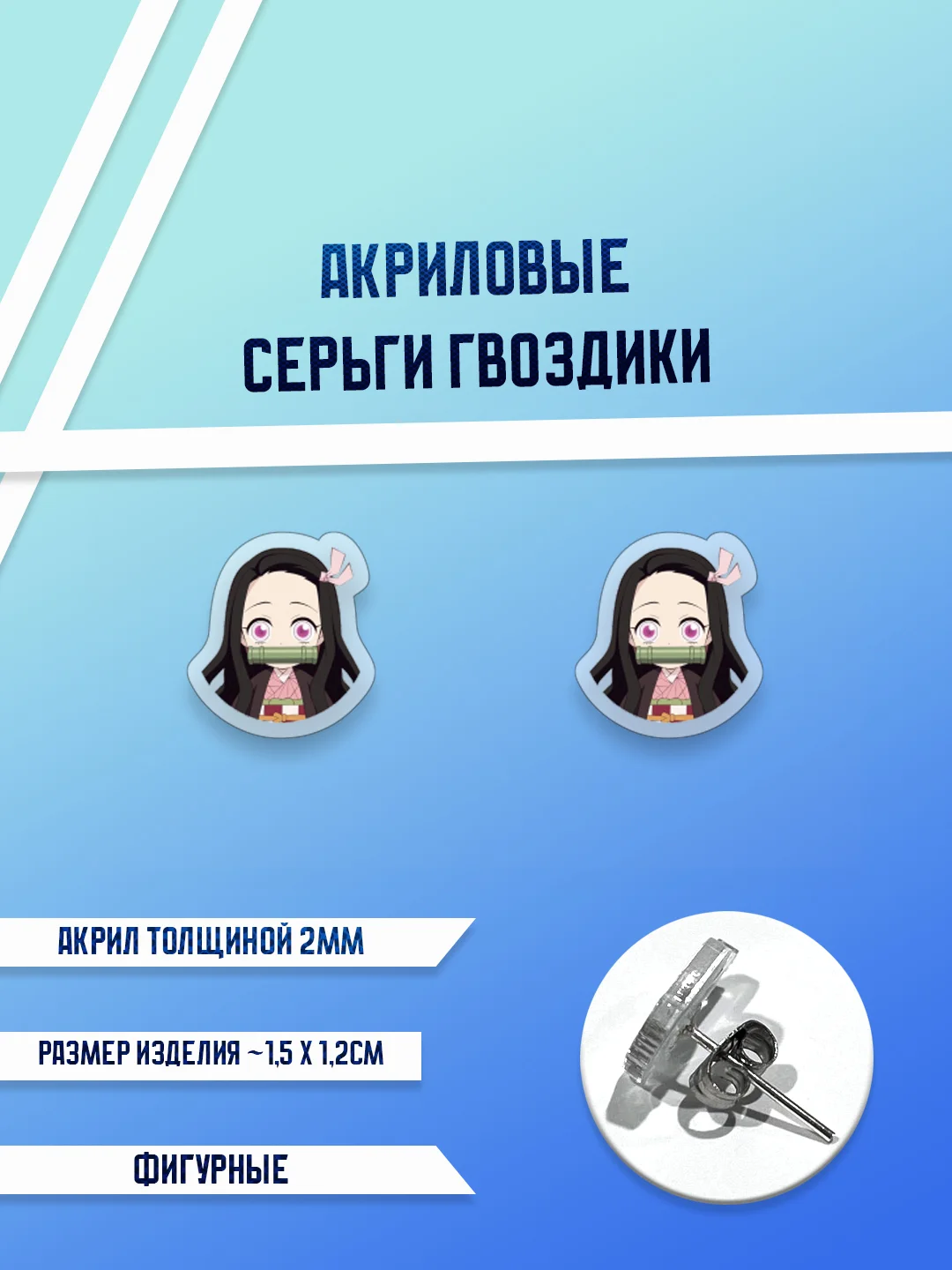 Кораллово-розовый серьги акриловые , гвоздики