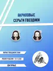 Кораллово-розовый серьги акриловые , гвоздики