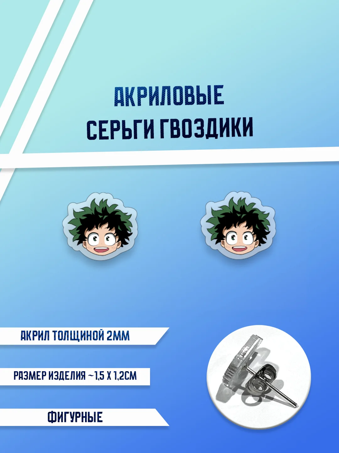 Коралловый меланж серьги акриловые , гвоздики