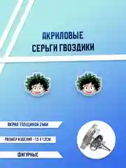 Коралловый меланж серьги акриловые , гвоздики