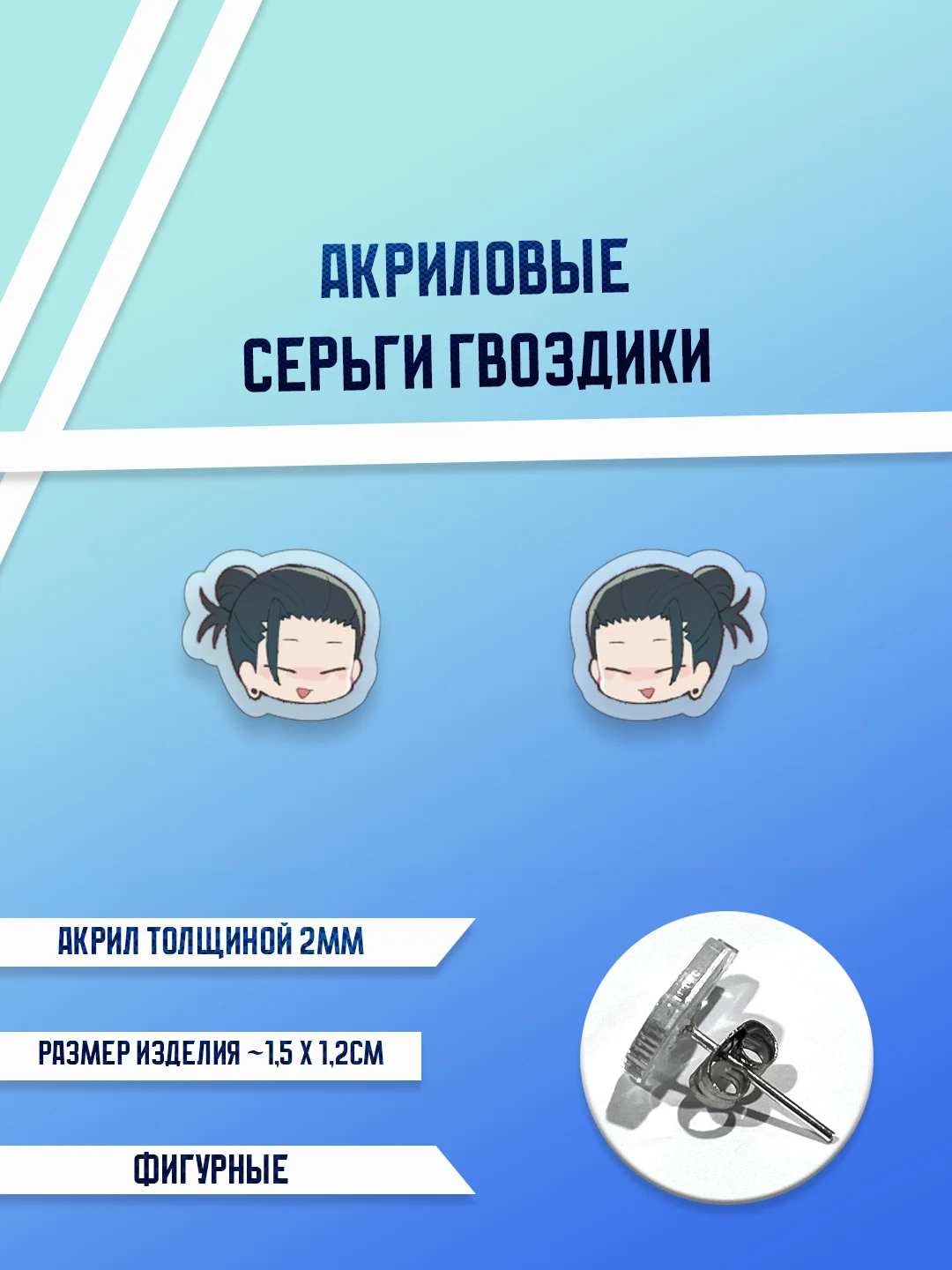 Коралловый серьги акриловые , гвоздики
