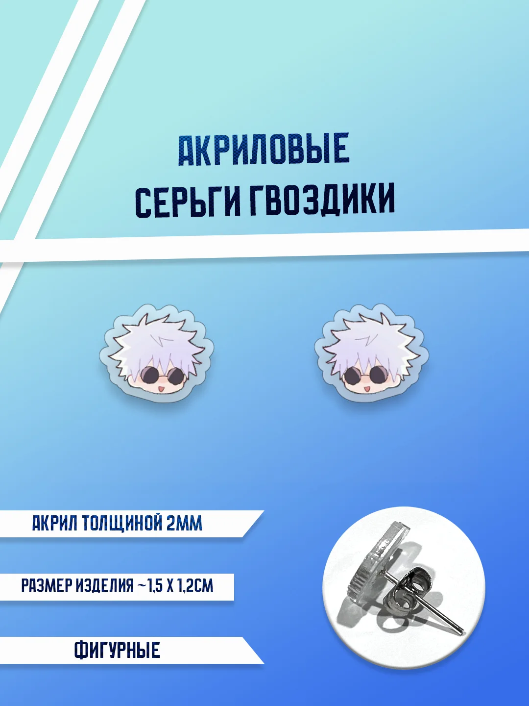 Красный серьги акриловые , гвоздики