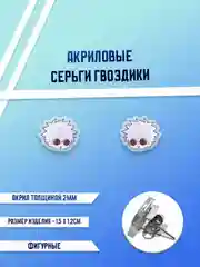 Красный серьги акриловые , гвоздики